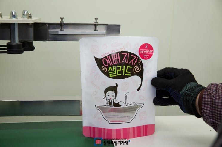  밴드실러, 수직형밴드실러로 지퍼백 실링과 날인까지(트루라이프)