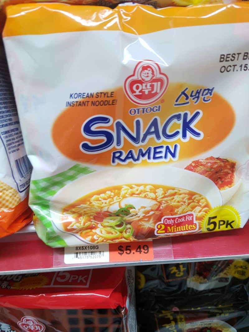 미국에서 오뚜기를 먹으려면... : 네이버 블로그