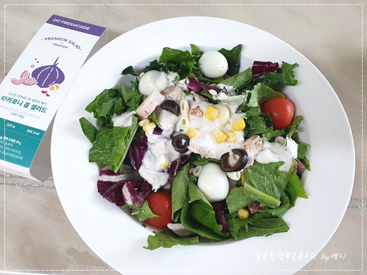 인천반찬배달 추천엄지쉐프 인천직장인도시락 배달가능 맛집