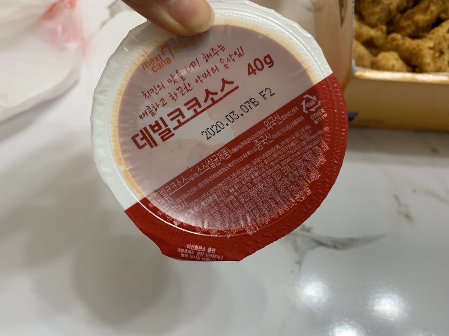 멕시카나치킨 신탄진점 사진 5