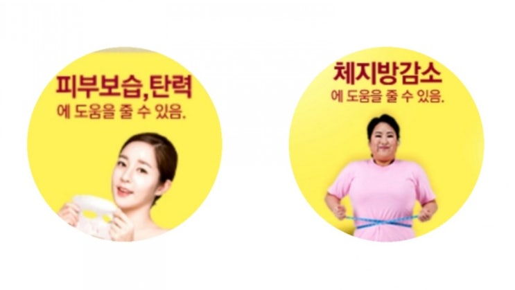  뱃살빼는법 신비감 다이어트 제품