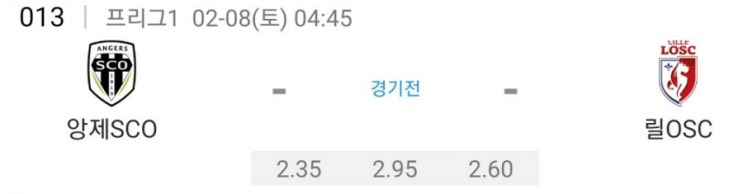 2020.02.07 리그앙(프랑스 리그1) 앙제 릴 2020.02.07 리그앙(프랑스 리그1) 앙제 릴