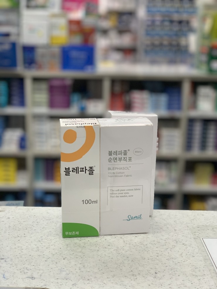  블레파졸 서울 사당 판매약국 추천  눈꺼풀 닦아주는 세정제 라식 라섹 다레끼 결막염 미세먼지 아이클렌징티슈 아이톡 가격