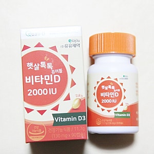유유제약 햇살톡톡 츄어블 비타민D 2000IU' 어린이비타민D 후기