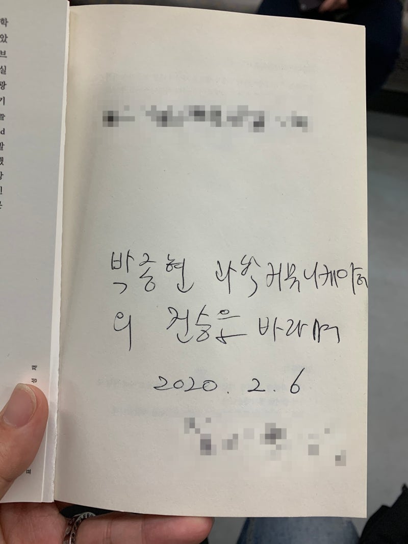 대학원 컨택 자세한 후기 (메일 작성 방법부터 면담 준비까지!) : 네이버 블로그 대학원 컨택 자세한 후기 (메일 작성 방법부터 면담 준비까지!) : 네이버 블로그