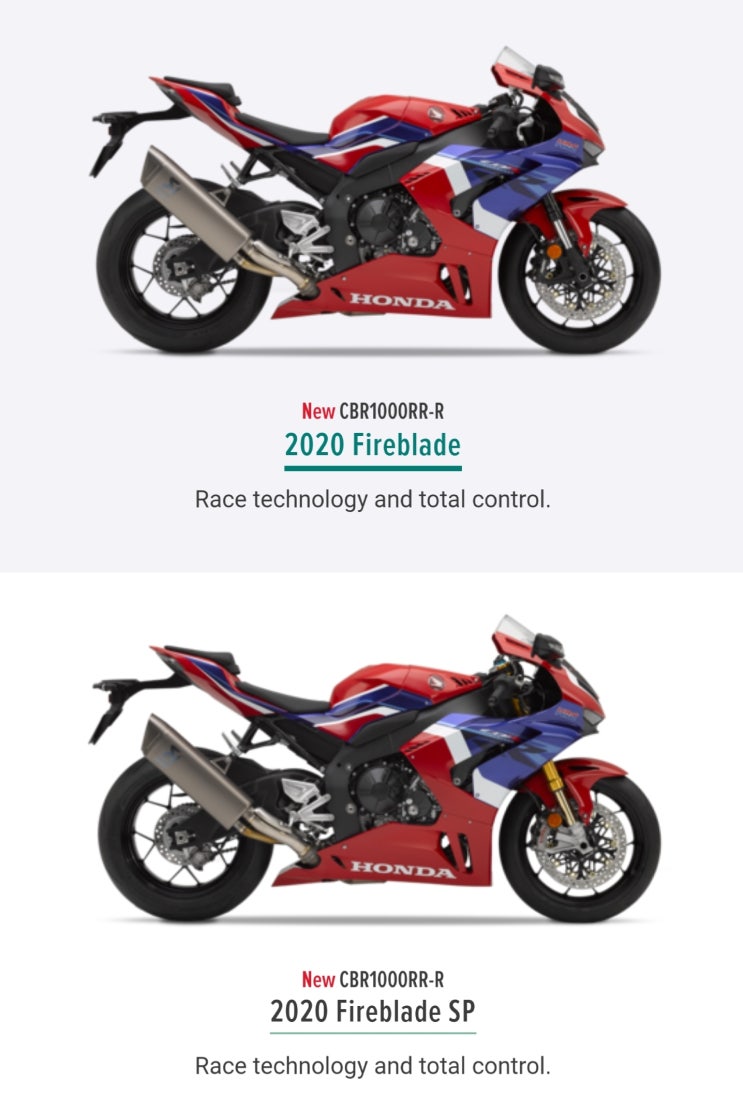  CBR1000RR-R 2020 노말과 SP로 출시되나봄