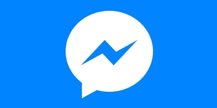  페이스북 메신저 활용할 수 있는 TIP 4