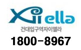  건대입구역 자이엘라 상업시설 분양, 상가분양