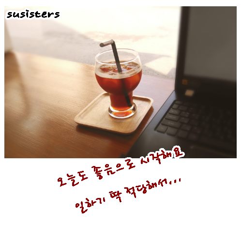  주부가 많이 한다는 그 부업!