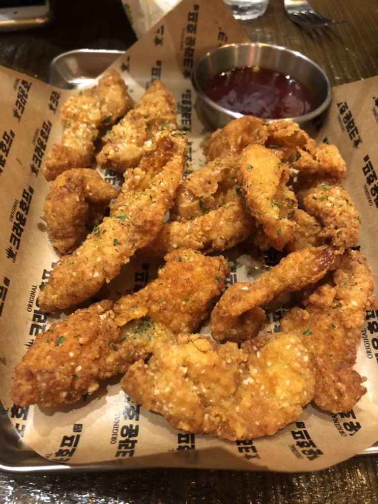 인천 신현동 술집 크라운호프 닭껍질튀김 아이스포도 메뉴&가격