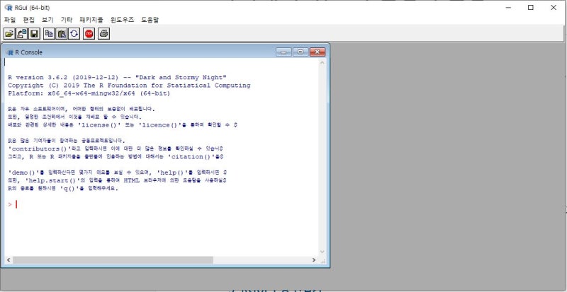 [R] R의 실행과 활용 : 네이버 블로그