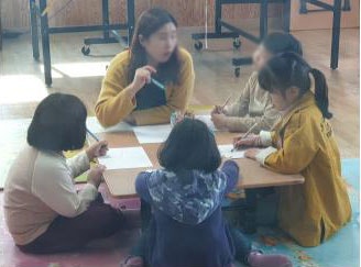 (공유리뷰 - 선생님들의 친화력 사랑) 심리적 정서적 힐링 프로젝트 - 53