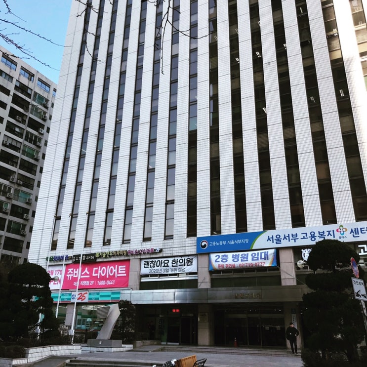 괜찮아요 한의원은 마포구 도화동 삼창프라자 (서부고용센터 건물) 2층에 있어요. 괜찮아요 한의원은 마포구 도화동 삼창프라자 (서부고용센터 건물) 2층에 있어요.