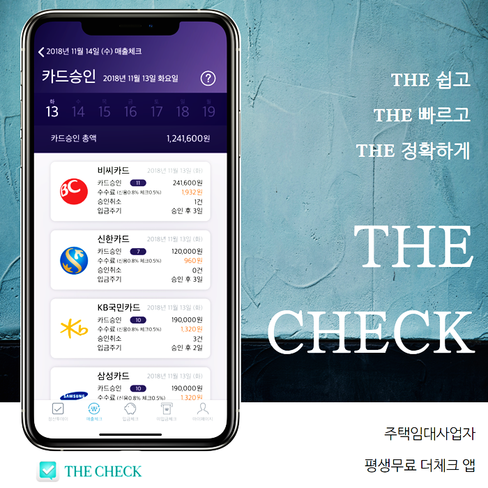  주택임대사업자 너무 쉬운 방법 및 대박 정보!