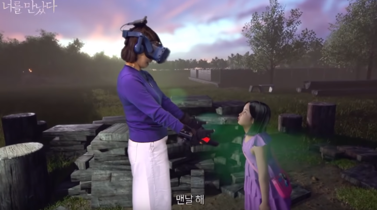  VR휴먼다큐멘터리 - 너를 만났다. VR로 재회한 모녀