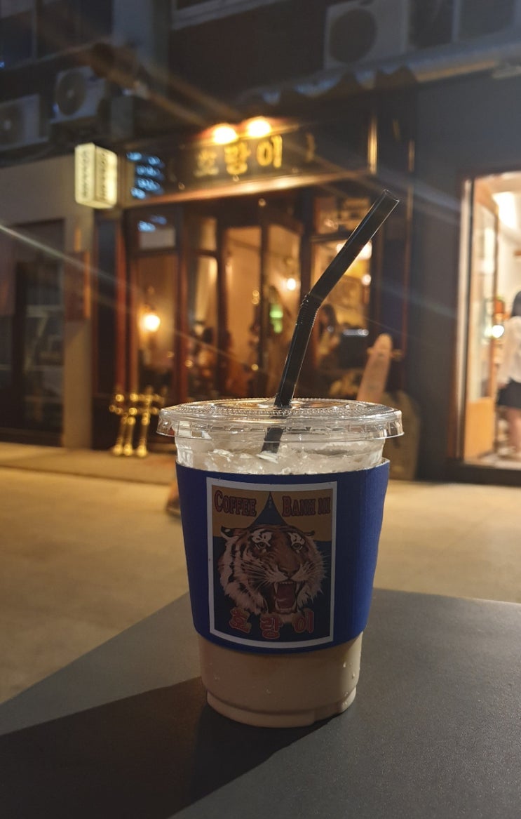 을지로 세운상가 맛집 호랑이 커피, 이멜다분식 을지로 세운상가 맛집 호랑이 커피, 이멜다분식