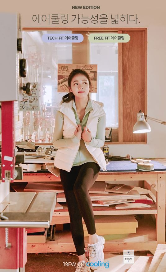  안다르 에어쿨링 뉴지니 테크핏 9부 딥나이트