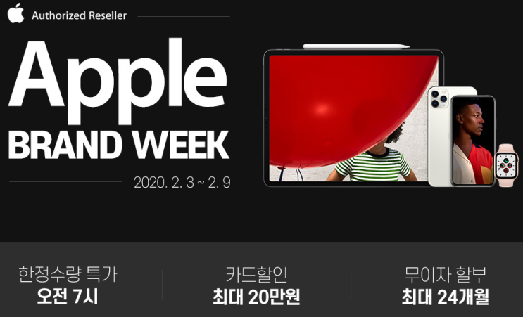  쿠팡 애플 할인 , 특히 아이폰 11 pro을 여기에서 사야하는 이유