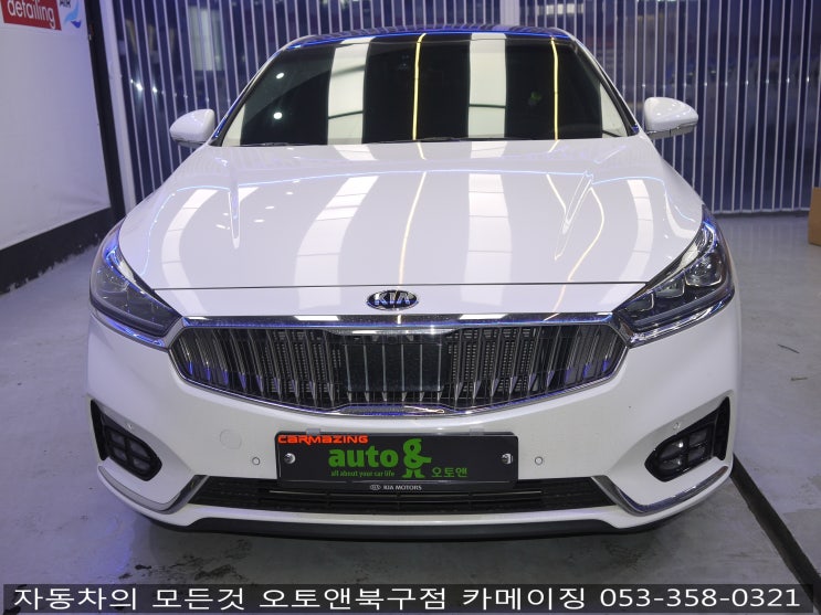  뉴페이스 기어봉 장착 전문점 오토앤북구점 카메이징