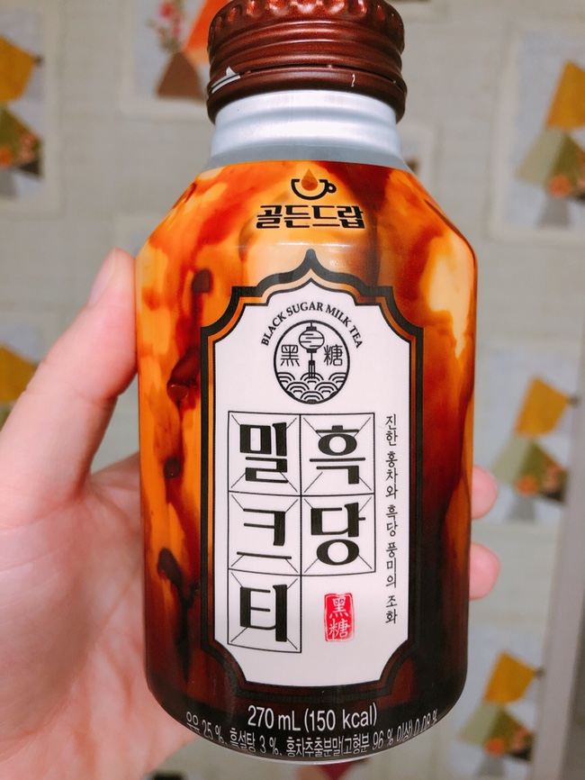  편의점음료 골든드랍 흑당밀크티 후기