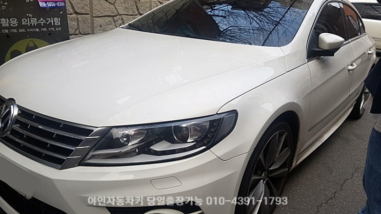 폭스바겐 CC차키분실 키제작이 파사트 티구안 제타스마트키 가능~ 폭스바겐 CC차키분실 키제작이 파사트 티구안 제타스마트키 가능~