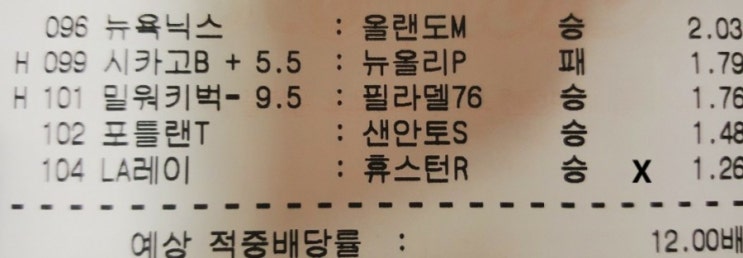 2020.02.07 처음과 끝이 모두 안 좋았던 11회차 2020.02.07 처음과 끝이 모두 안 좋았던 11회차