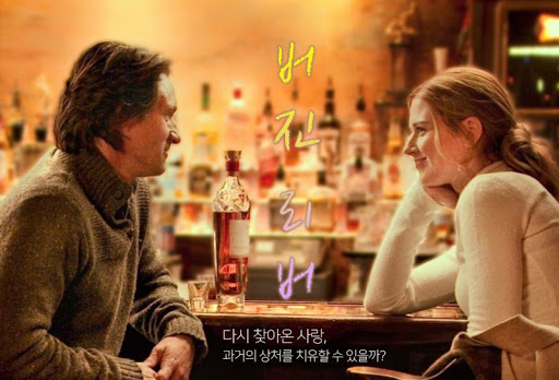  잔잔한 드라마 버진리버! 넷플릭스에서 영어 공부!
