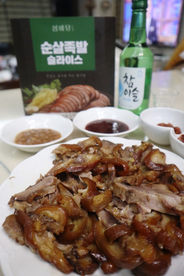  [심미당 순살족발 후기]혼술 안주/자취생 간단요리 추천