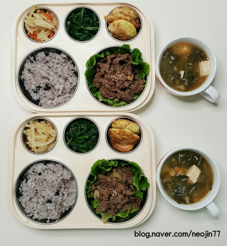 겨울방학 집밥다이어리 2월 7일 무탈한하루에 감사하기 겨울방학 집밥다이어리 2월 7일 무탈한하루에 감사하기