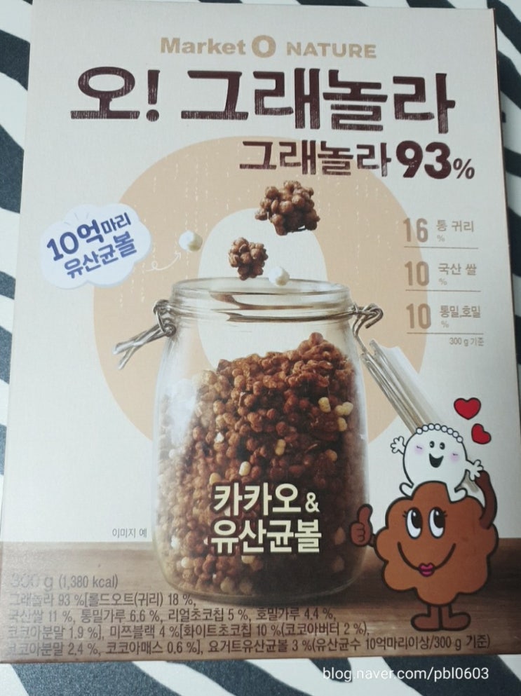 오 그래놀라 10억마리 유산균볼 카카오&유산균시리얼