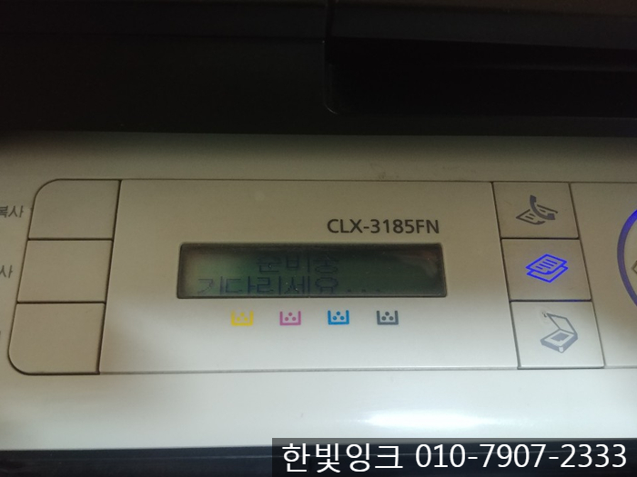 인천재생토너 [부평 부개동 삼성CLX-3185FN 재생토너 납품/구매]