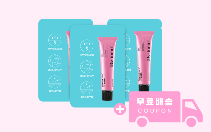  화장품 샘플 이벤트 : 스킨알엑스랩 마데세라 크림 샘플링