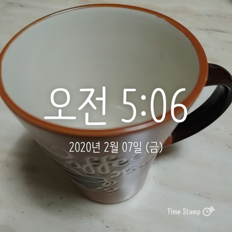  미라클모닝 12일차