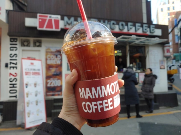  매머드커피, 꿀커피 JMT이에요!