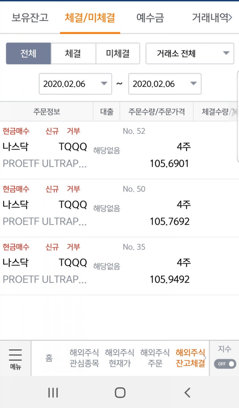 Invalid Price Increment 미국 주식 거래 에러메세지 : 네이버 블로그