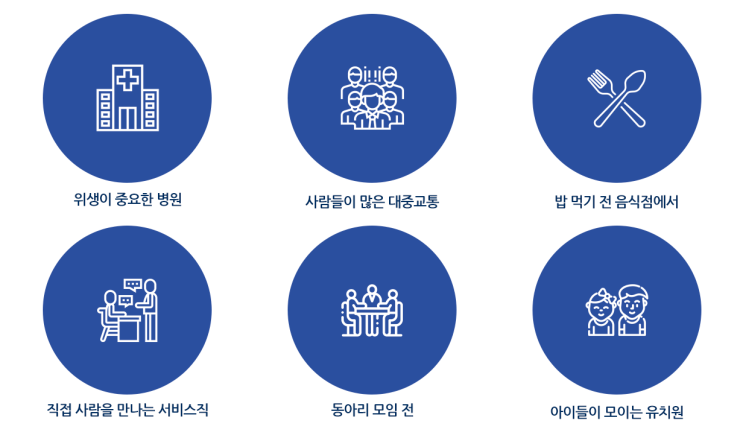  [신종코로나] 아템 손 청결제 / 휴대용 / 250ml / 에탄올 65% / 손소독 / 손세정