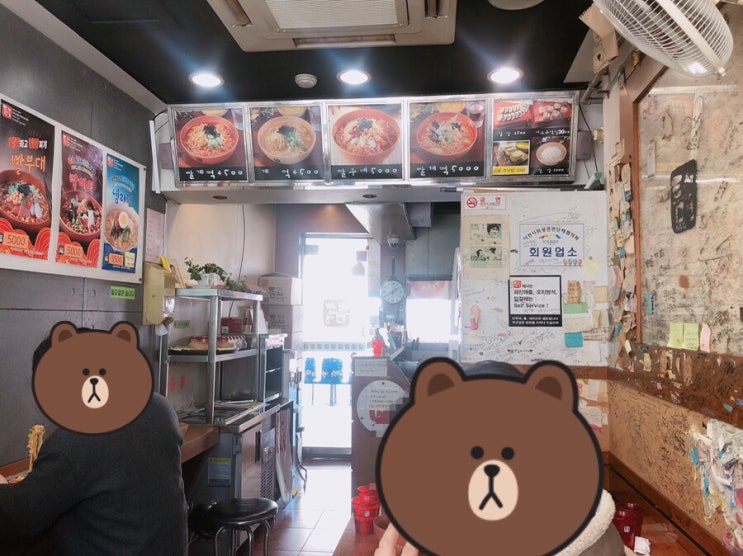  이천 틈새라면 빨계떡 메뉴&가격