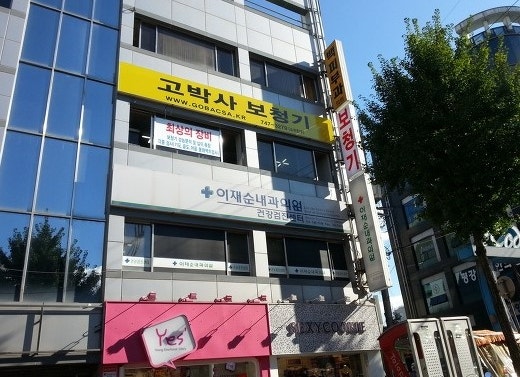 원주 보청기 : 전문적으로 알아보자!