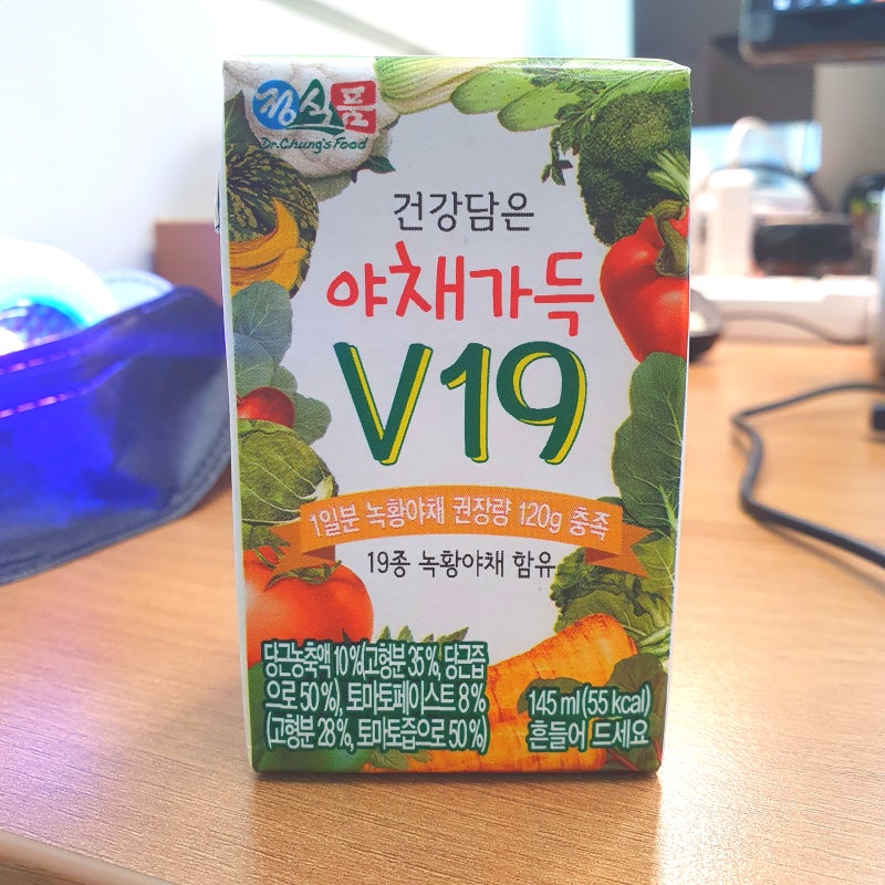 베타카로틴 음식 매일야채로 챙겨요! 2