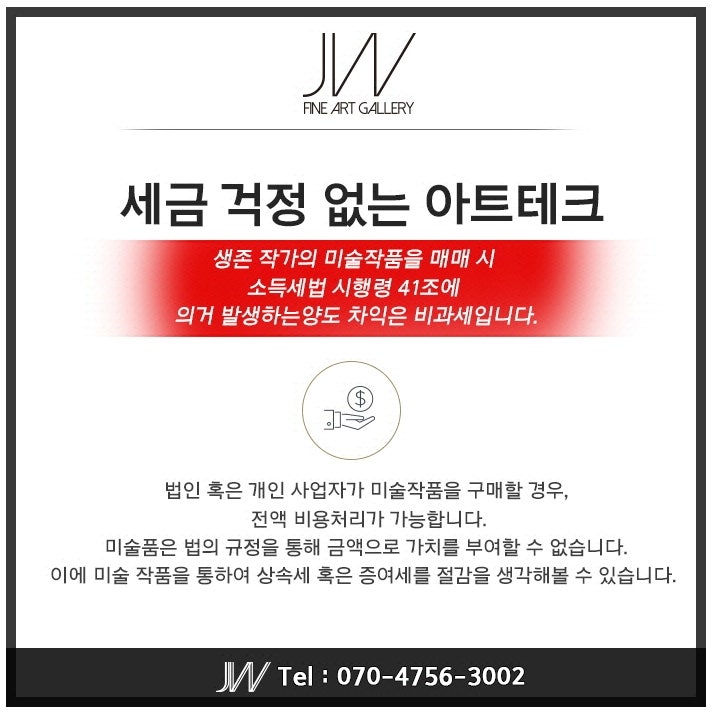 1억 모으고 현명한 재테크 방법은? 3