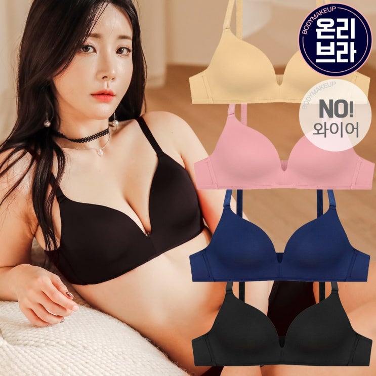  B4921푸쉬업브라(브라단품) 심플한노와이어로 편안하게