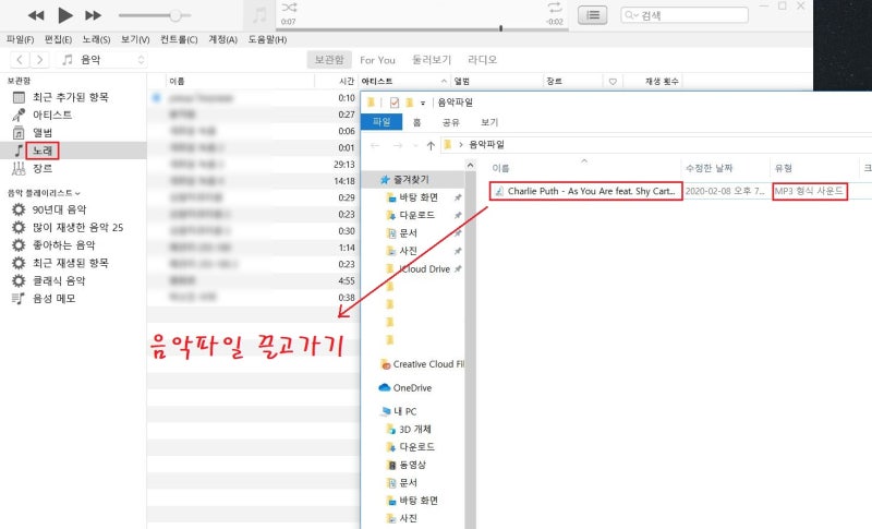 아이폰 아이튠즈로 벨소리 만들고 넣기 오류해결 네이버 블로그