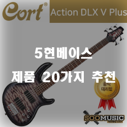  [제품랭킹] 5현베이스 물품 모음추천 순위 확인 해보세요~ 