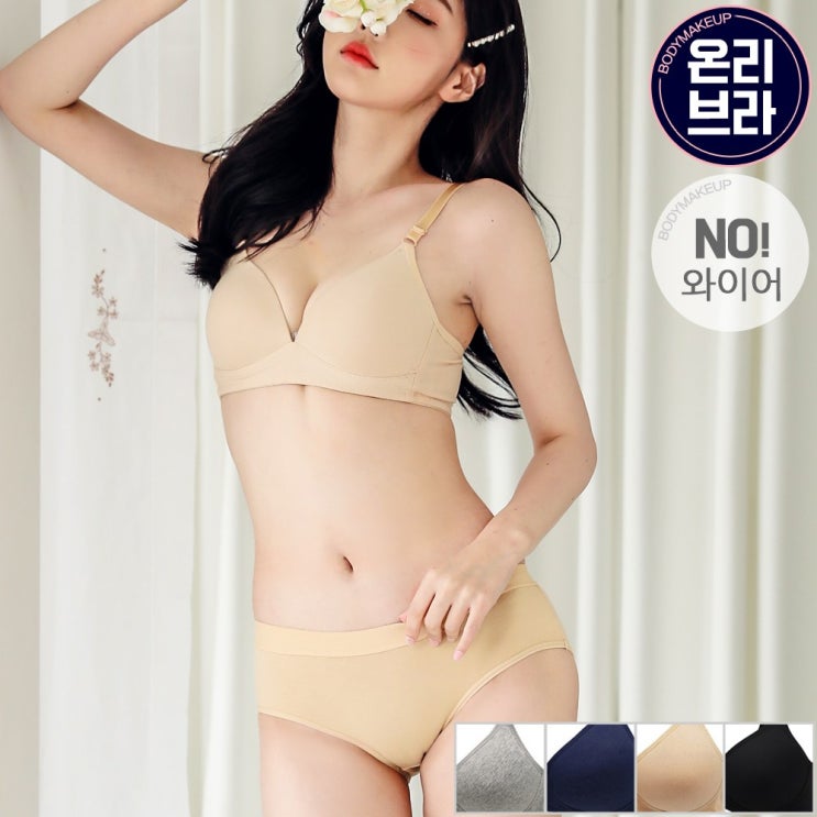  B4910여신브라렛(브라단품)레이스노와이어로 안입은듯 편안한
