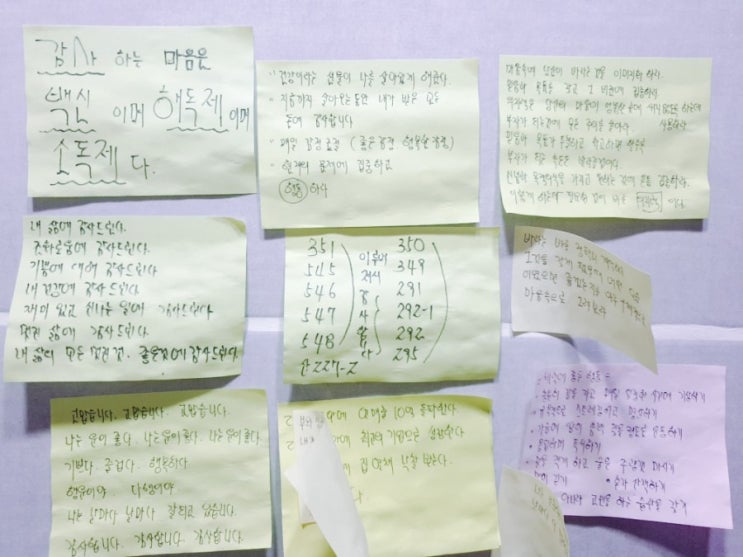  감사합니다.