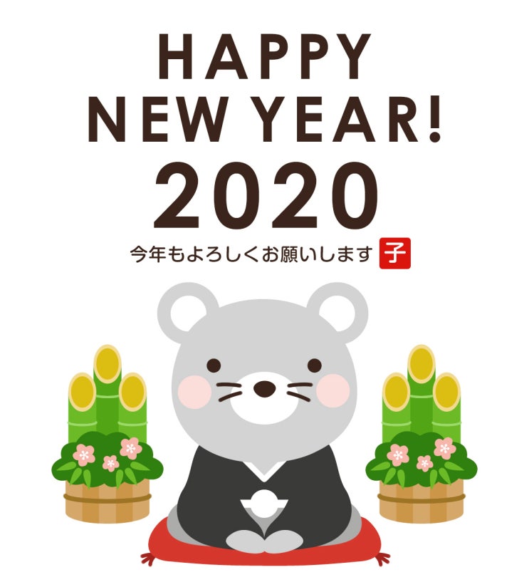 2020년 일본달력 공휴일/연휴/빨간날/골든위크 정보