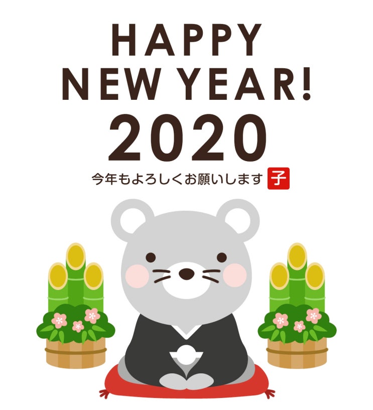  2020년 일본달력 공휴일/연휴/빨간날/골든위크 정보