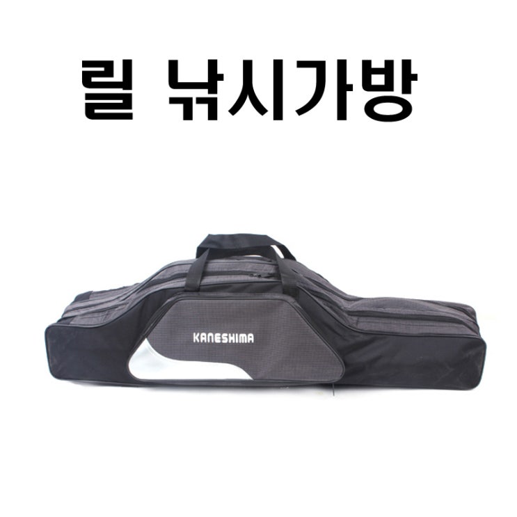  어원낚시 바다 낚시가방 민물낚시가방 루어낚시가방, 블랙