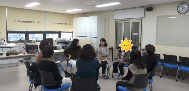  집단 상담 교육 시연