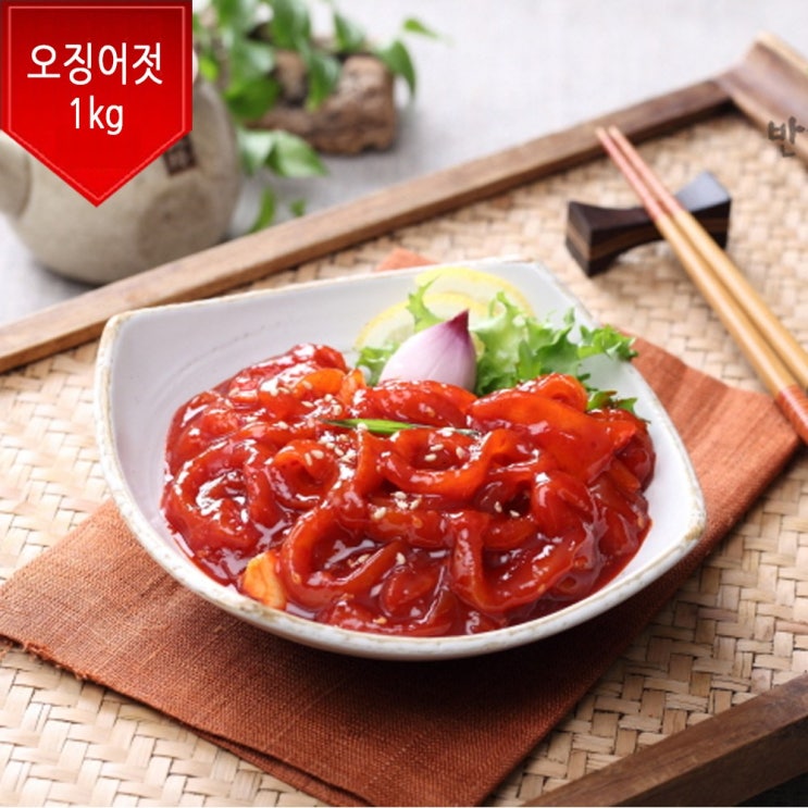  반찬단지 오징어젓 1kg 밑반찬, 1팩